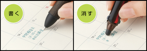 フリクション蛍光ペンイメージ画像