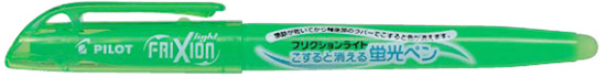 SFL-10SL-G グリーン