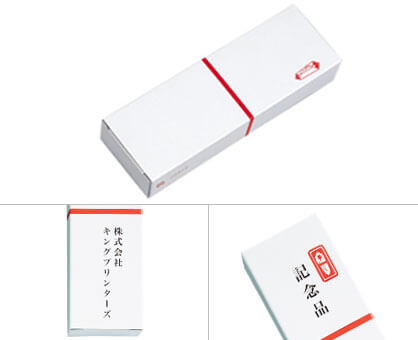 納品形態 のし箱