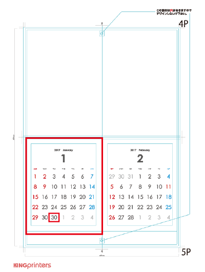 A4サイズ中綴じ2ヶ月表示 カレンダーテンプレートをdlされたお客様へ ネット印刷のキングプリンターズ