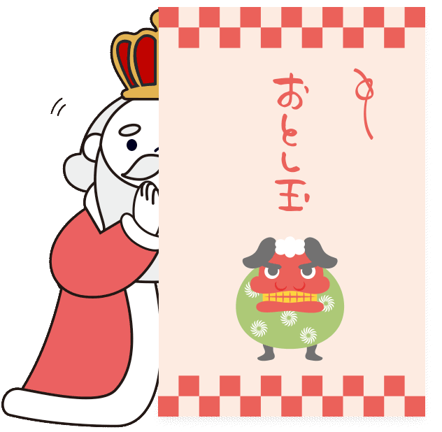 キングおじさんのイメージ