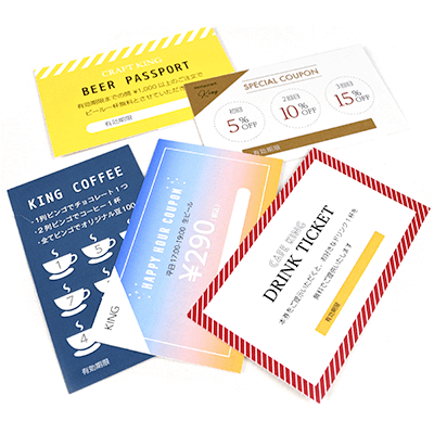 金券デザインテンプレート ネット印刷のキングプリンターズ 金券デザインテンプレート ネット印刷のキングプリンターズ