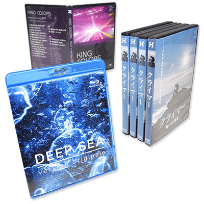 Dvd ブルーレイ ジャケット 100枚 の商品選択 ネット印刷のキングプリンターズ Dvd ブルーレイ ジャケット 100枚 の商品選択 ネット印刷のキングプリンターズ
