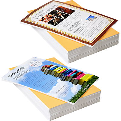 フライヤー・チラシ印刷 | 激安・格安のネット印刷通販ならキング フライヤー・チラシ印刷 | 激安・格安のネット印刷通販ならキング