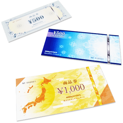 チケット 金券印刷のテンプレート ネット印刷のキングプリンターズ