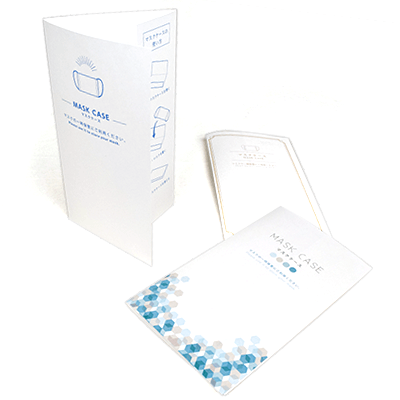 マスクケース