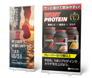 ロールアップバナースタンドのイメージ