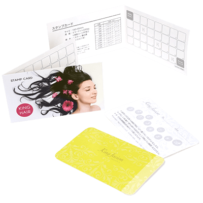スタンプカード印刷 ネット印刷のキングプリンターズ スタンプカード印刷 ネット印刷のキングプリンターズ