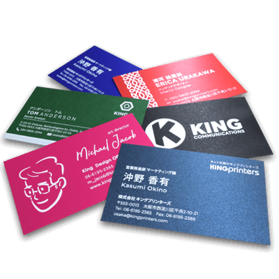 ネット印刷通販なら激安 格安のキングプリンターズ 送料無料 ネット印刷通販なら激安 格安のキングプリンターズ 送料無料