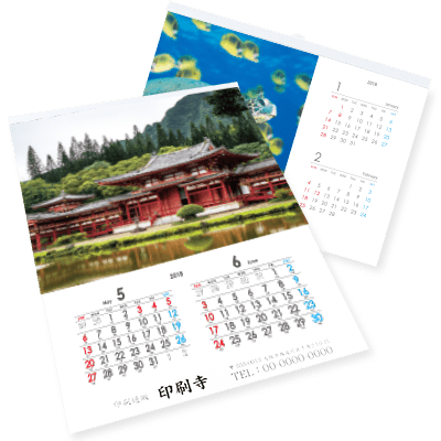 Gwや母の日 父の日などの販促用イラストが無料 ネット印刷のキングプリンターズ Gwや母の日 父の日などの販促用イラストが無料 ネット印刷のキングプリンターズ