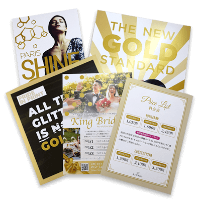 送料無料のネット印刷 ネット印刷のキングプリンターズ 送料無料のネット印刷 ネット印刷のキングプリンターズ