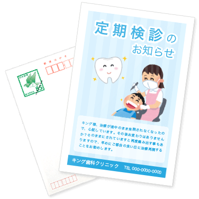 フライヤー チラシ 100枚 の商品選択 ネット印刷のキングプリンターズ