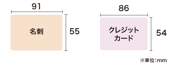 カード型カレンダー印刷 ネット印刷通販のキングプリンターズ