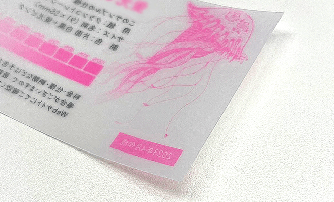 クラシコトレーシング-FSの注意点