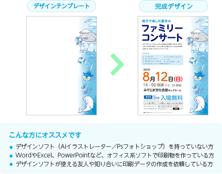 ホログラムカード印刷 ネット印刷のキングプリンターズ