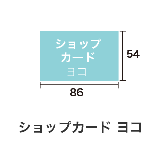 ショップカードを無料デザイン クイックデザインonline ショップカードを無料デザイン クイックデザインonline