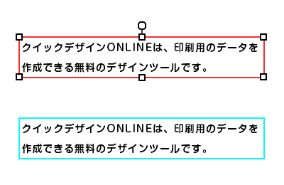 長文テキストボックスの画像
