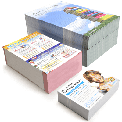 フライヤー・チラシ 100枚〜