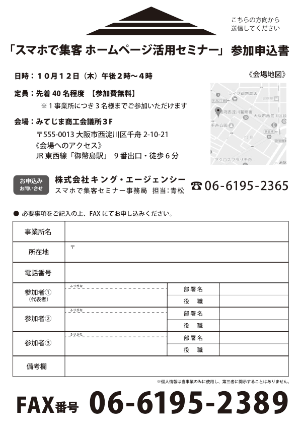 ウラ面