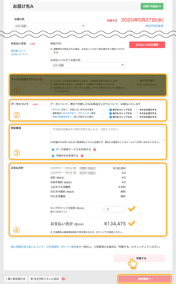 真ん中バースデー 計算方法 真ん中バースデー 計算方法