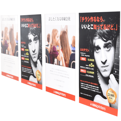 A2ポスターの10枚〜