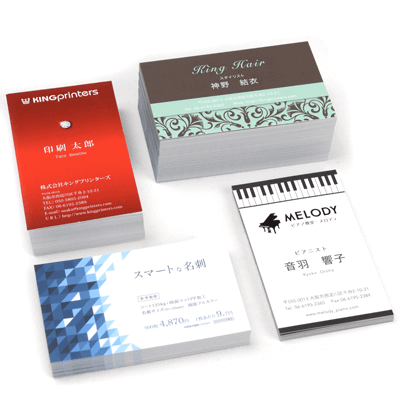 名刺・ショップカード 100枚〜