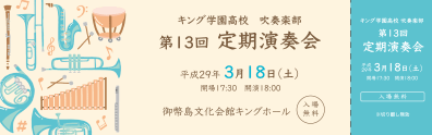 オモテ面