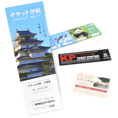 チケット 100枚〜