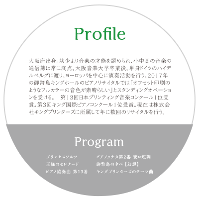ウラ面