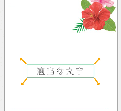 shift+クリックで複数選択