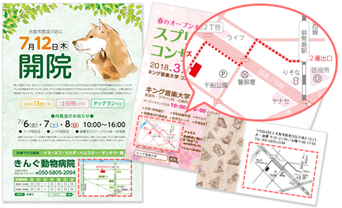 地図データ作成サービス クイックデザインonline