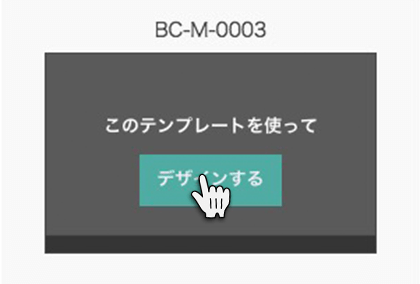 文字や写真を入れる