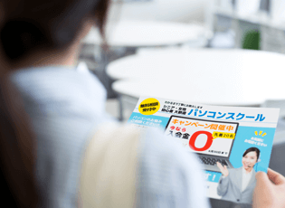 チラシの集客イメージ2