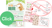 地図データイメージ