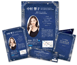 ヴァイオリンリサイタルセット例