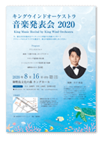 音楽発表会セット例