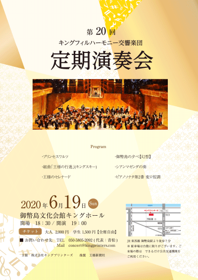 クラシックコンサート 演奏会のチラシを無料でデザインしよう クイックデザインonline