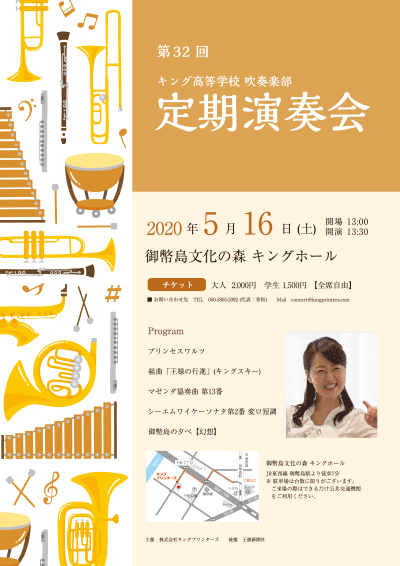 クラシックコンサート 演奏会のチラシを無料でデザインしよう クイックデザインonline クラシックコンサート 演奏会のチラシを無料でデザインしよう クイックデザインonline