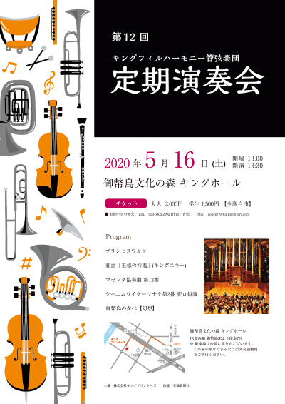 クラシックコンサート 演奏会のチラシを無料でデザインしよう クイックデザインonline クラシックコンサート 演奏会のチラシを無料でデザインしよう クイックデザインonline