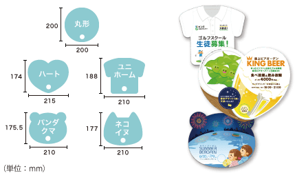 無料で使える印刷物のデザインツール クイックデザインonline