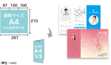 無料で使える印刷物のデザインツール クイックデザインonline