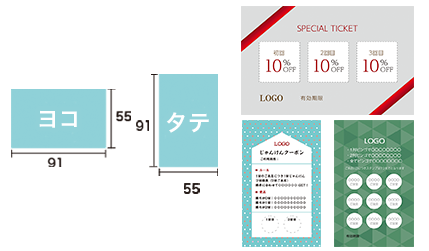 地図データ作成サービス クイックデザインonline