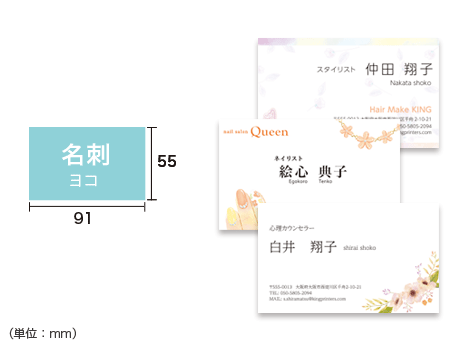 無料で使える印刷物のデザインツール クイックデザインonline