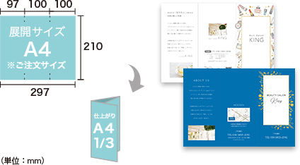 使える書体 クイックデザインonline