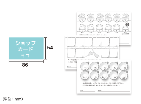 はじめてのお客様へ クイックデザインonline