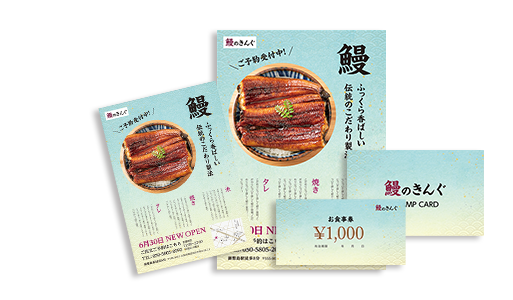 Dmはがきの通信面を無料デザイン クイックデザインonline