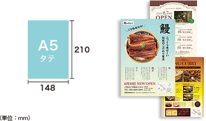 飲食店向けのチラシ 印刷物を無料でデザインしよう クイックデザインonline