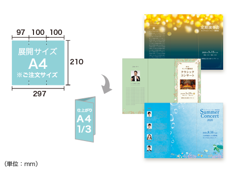 サイズポスター無料テンプレート クイックデザインonline