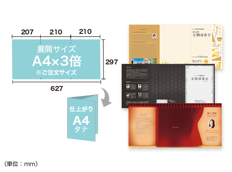 似顔絵名刺を無料デザイン クイックデザインonline