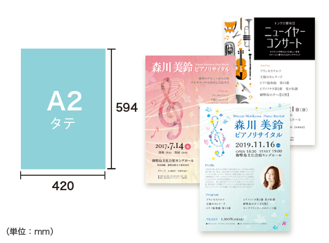 デザインのヒント クイックデザインonline